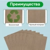 Крафт-пакет бумажный 18х12х29 см, КОМПЛЕКТ 100 шт., плотность 90 г/м2, LAIMA ECO CRAFT, 609683 - МСК «Форвард»