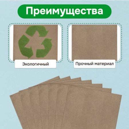 Крафт-пакет бумажный 18х12х29 см, КОМПЛЕКТ 100 шт., плотность 90 г/м2, LAIMA ECO CRAFT, 609683 - МСК «Форвард»