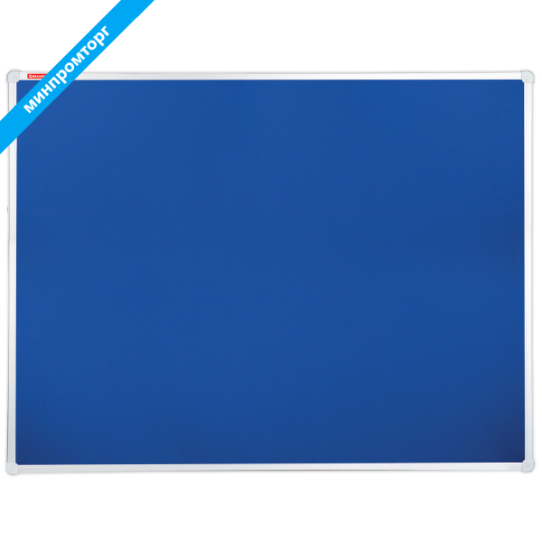 Доска c текстильным покрытием для объявлений 60х90см, синяя, ГАРАНТИЯ 10 ЛЕТ,РОССИЯ,BRAUBERG, 231700