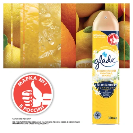 Освежитель воздуха аэрозольный 300 мл, GLADE "Сицилийский лимонад и мята", 864948 701774 - МСК «Форвард»