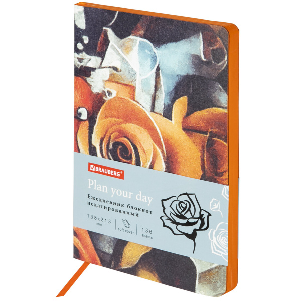 Ежедневник недатированный А5 138х213мм BRAUBERG VISTA под кожу гибкий, 136л, Rose flower, 112016