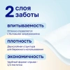 Полотенца бумажные быт., спайка 2 шт., 2-х слойные, (2х12,5 м), VEIRO (Вейро), белые, 5п22, 123212 - МСК «Форвард»