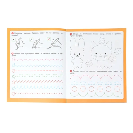 Книжка-пособие "ПЕРВЫЕ ЗАДАНИЯ МАЛЫШАМ", ассорти, КОМПЛЕКТ 24ШТ 197х235 мм, 16 страниц, УМКА 691221 - МСК «Форвард»