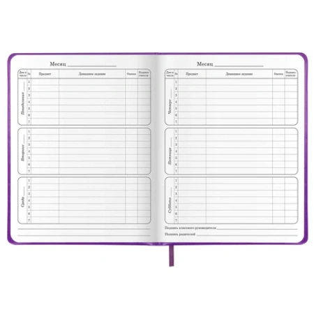 Дневник 1-4 класс 48 л., кожзам (твердая с поролоном), печать, аппликация, ЮНЛАНДИЯ, "Собачка", 106937 - МСК «Форвард»