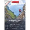 Фотобумага матовая, А4, 200 г/м2, двусторонняя, 50 листов, BRAUBERG EXTRA, 364489 - МСК «Форвард»