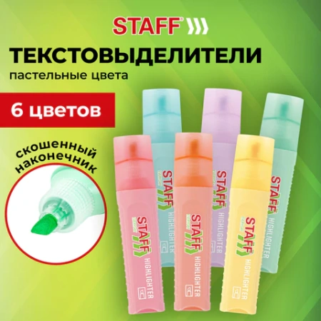 Набор текстовыделителей 6 ПАСТЕЛЬНЫХ ЦВЕТОВ, STAFF "EVERYDAY HL-707", линия 1-5 мм, скошенный наконечник, 152551 - МСК «Форвард»