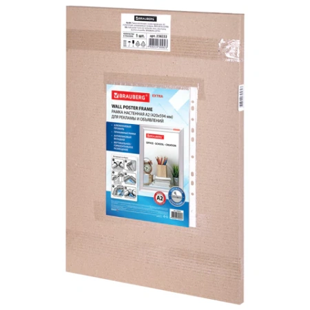 Рамка настенная с "клик"-профилем А2 (420х594 мм), алюминиевый профиль, BRAUBERG "Extra", 238222 - МСК «Форвард»