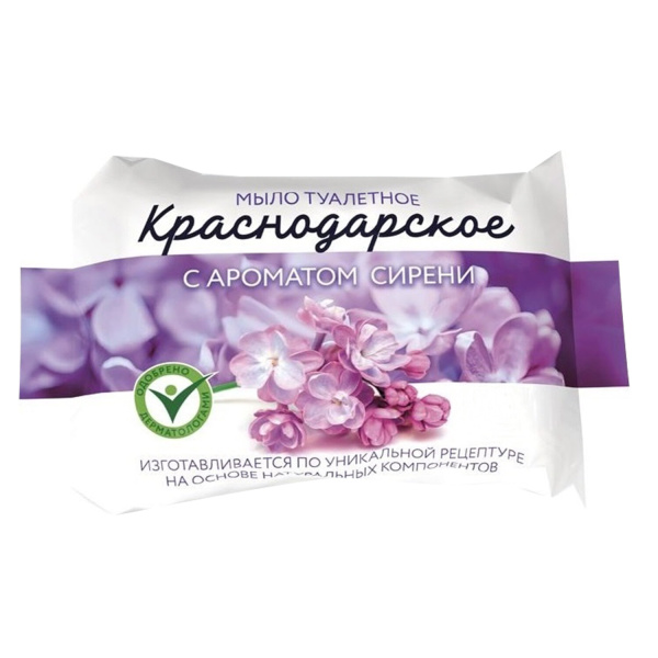 Мыло туалетное 200г КРАСНОДАРСКОЕ (Меридиан), "Сирень", 604049