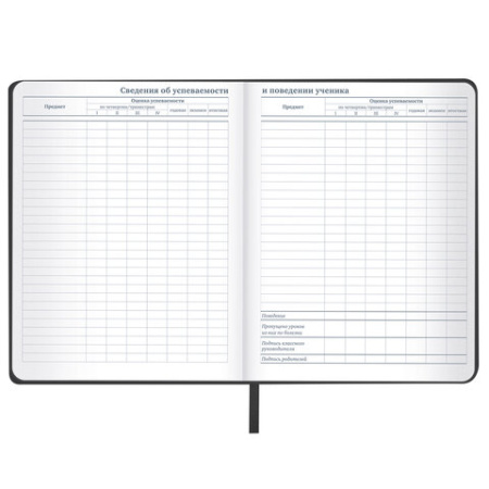 Дневник 1-11 класс 48л, кожзам (твердая), шелкография, BRAUBERG, "ЛЕВ ПОП-АРТ", 105991 ПРОДАЖИ ПРЕКРАЩЕНЫ - МСК «Форвард»