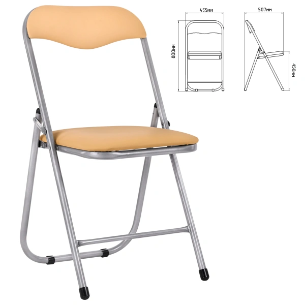 Стул складной для дома и офиса РС04, серебристый каркас, кожзам песочный,  532043