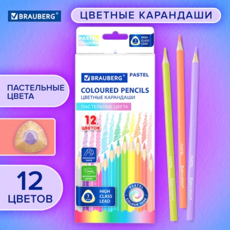 Карандаши цветные BRAUBERG PASTEL, 12 пастельных цветов, трехгранные, грифель 3 мм, натуральное дерево, 181850 - МСК «Форвард»