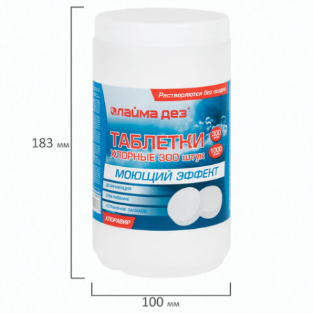 Средство дезинфицирующее с моющим эффектом, таблетки хлорные 300 шт., 1 кг, банка, ЛАЙМАДЕЗ, 609419 ЧЕСТНЫЙ ЗНАК! - МСК «Форвард»