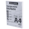 Калька А4 ВЫСОКОЙ ПРОЗРАЧНОСТИ, ПЛОТНАЯ, для печати и творчества, 70 г/м2, 100 листов, BRAUBERG, 116642 - МСК «Форвард»