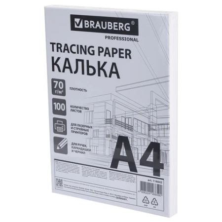 Калька А4 ВЫСОКОЙ ПРОЗРАЧНОСТИ, ПЛОТНАЯ, для печати и творчества, 70 г/м2, 100 листов, BRAUBERG, 116642 - МСК «Форвард»