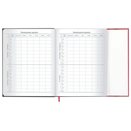 Дневник 1-11 класс 48 л., твердый, BRAUBERG, матовая ламинация, магнитный клапан, закладка-ляссе, с подсказом, "Авто", 107246 - МСК «Форвард»