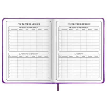 Дневник 1-4 класс 48 л., кожзам (твердая с поролоном), печать, аппликация, ЮНЛАНДИЯ, "Собачка", 106937 - МСК «Форвард»