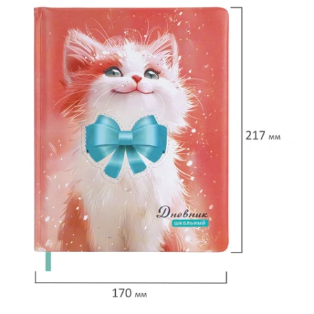 Дневник 1-4 класс 48л, кожзам (твердая с поролоном), печать, аппликация, ЮНЛАНДИЯ, Котик, 107224 - МСК «Форвард»