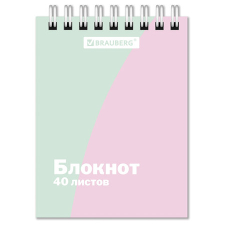 Блокнот МАЛЫЙ ФОРМАТ А7, 75х105 мм, 40 л., гребень, клетка, кросс-серия "PASTEL", BRAUBERG, 117014 - МСК «Форвард»
