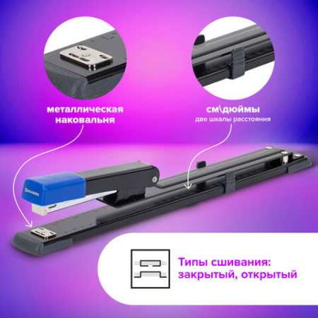 Степлер брошюровочный №24/6, №26/6 BRAUBERG "Extra", до 30 листов, на 150 скоб, черно-синий, 272720 - МСК «Форвард»
