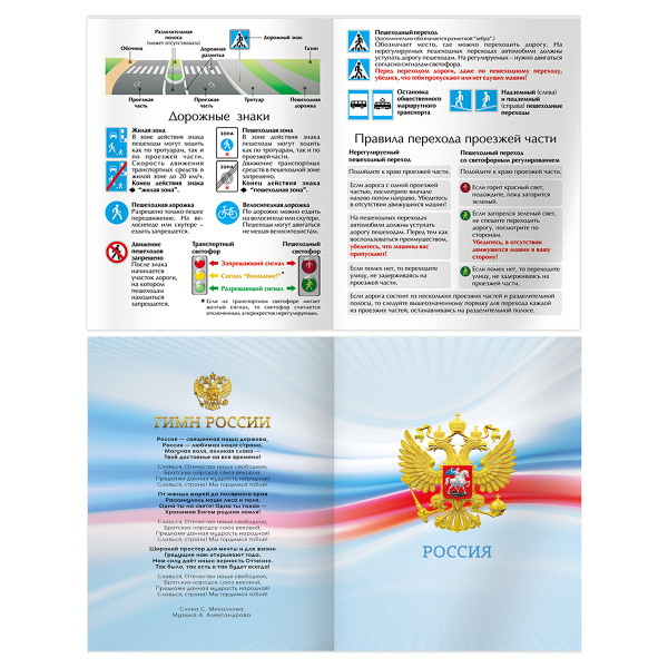 Дневник 1-4 кл., 48л., (твердый) BG "Кукла", глянцевая ламинация, тиснение фольгой Д5т48_лг_тф 62262 386420 - МСК «Форвард»