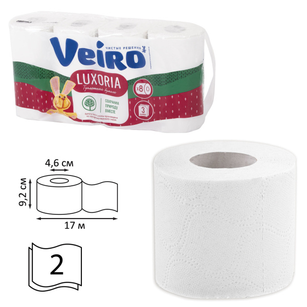 Бумага туалетная быт., спайка 8 шт., 3-х слойная, (8х17 м), VEIRO Luxoria, белая, 5с38, 128029