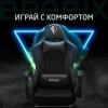 Кресло компьютерное BRABIX "Dexter GM-135", подножка, две подушки, экокожа, черное, 532800 - МСК «Форвард»
