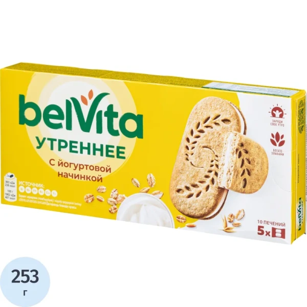 Печенье песочное BelVita Утреннее с цельными злаками и йогуртовой начинкой 253 г 608014 425581 - МСК «Форвард»