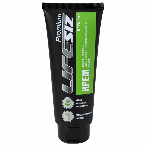 Крем регенерирующий 100мл LIFESIZ питание, восстановление после воздействия хим. веществ, 607824