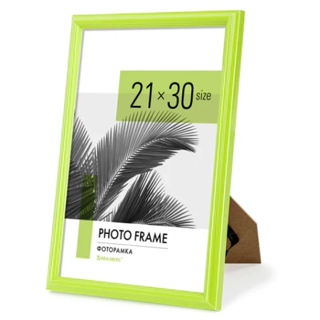 Рамка 21х30 см небьющаяся, багет 17,5 мм, пластик, BRAUBERG "Colorful", салатовая, 391244 - МСК «Форвард»