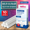 Мел белый круглый мягкий, 10 штук, BRAUBERG, картонная упаковка, европодвес, 272766 - МСК «Форвард»