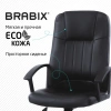 Кресло офисное BRABIX "Device MS-002", 4 массажных модуля, экокожа, черное, 532520 - МСК «Форвард»