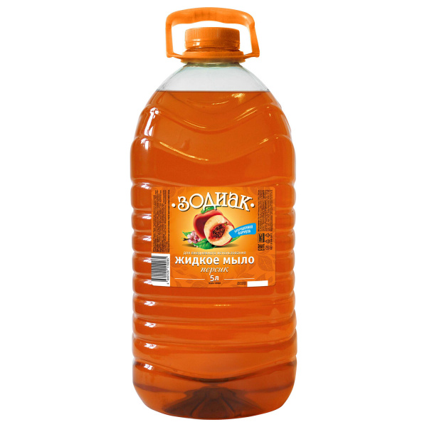 Мыло жидкое 5л ЗОДИАК "Персик" ПЭТ, 603688  ОЖИДАЕТСЯ