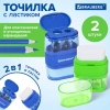 Точилки с ластиком 2 в 1 BRAUBERG "Double", НАБОР 2 ШТУКИ, 2 отверстия, синяя и зеленая, блистер, 271995 - МСК «Форвард»