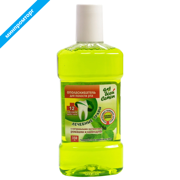 Ополаскиватель для полости рта 350 мл, ДЛЯ ВСЕЙ СЕМЬИ "Лечебные травы", РЕНЕССАНС КОСМЕТИК, 2766 702121 минпромторг