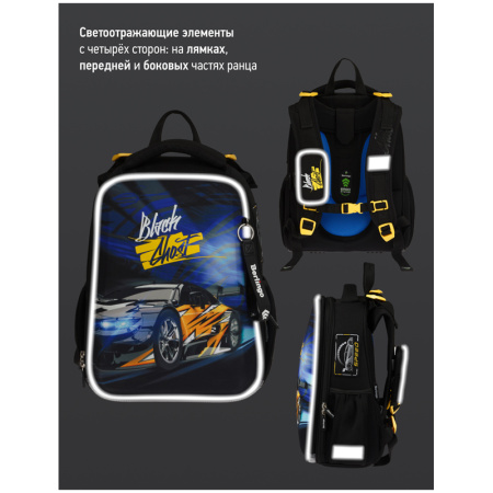 Ранец Berlingo Expert "Black ghost" 37*28*16см, 2 отделения, 2 кармана, анатомическая спинка RU07128 336285 - МСК «Форвард»