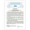 Ранец BRAUBERG SHINY, 2 отделения, с брелоком, "Glad to be cat", 38х28х14 см, 271382 - МСК «Форвард»