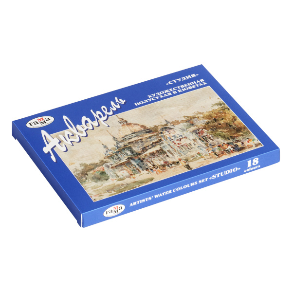 Краски акварельные художественные ГАММА "Студия", 18 цв, кювета 2,5 мл, картонная коробка, 215003 190849