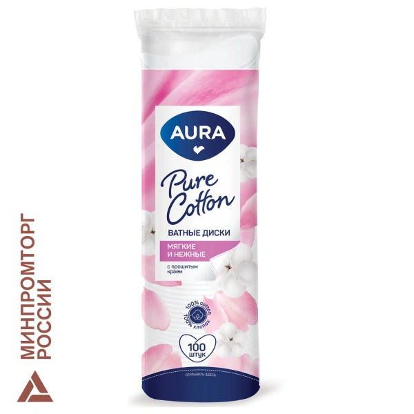 Ватные диски КОМПЛЕКТ 100 шт., AURA, двусторонние,  6353 127481