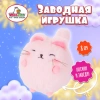 Игрушка пищалка мягкая заводная "Кот Пухляш", КОМПЛЕКТ 12ШТ  высота 8 см, WOOZOO (ВУЗУ), 666201 - МСК «Форвард»