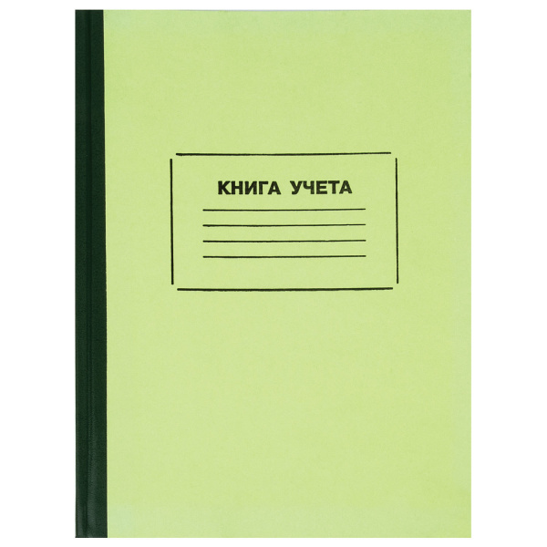 Книга учета 128л, клетка, твердая, картон, блок офсет, нумерация, А4 (205х287мм), STAFF, 130062