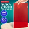 Папка-уголок прозрачная А4 BRAUBERG UNIVERSAL, красная, 0,10 мм, со штрихкодом, 273047 - МСК «Форвард»
