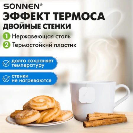 Чайник электрический с двойными стенками SONNEN KT-8719M, 1,5 л, 2200 Вт, мятный, 454694 - МСК «Форвард»