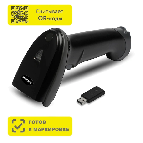 Сканер штрих и QR кода беспроводной (сканирование до 20см) MERTECH CL-2210 P2D Dongle, 4794 291257