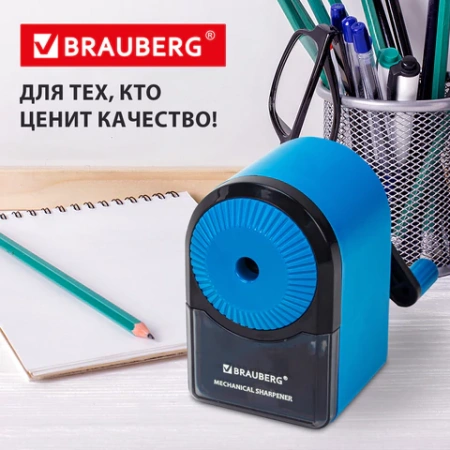Точилка механическая BRAUBERG ULTRA для чернографитных и цветных карандашей, крепление к столу, цвет корпуса голубой с черным, 271342 - МСК «Форвард»