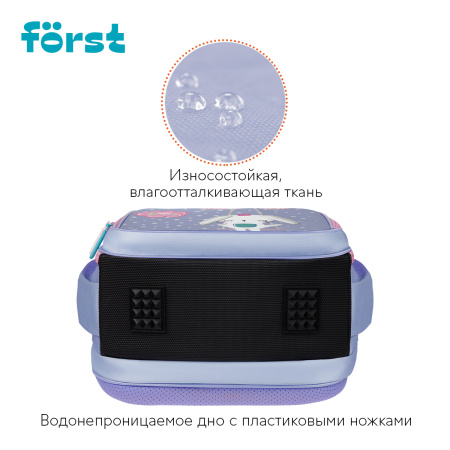 Рюкзак Först F-Cloud "Fluffy Bunny" 37*28,5*16,5см, 3 отделения, 3 кармана, анатомическая спинка FT-RM-152501 379230 - МСК «Форвард»