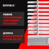Жалюзи горизонтальные BRABIX 45х155 см, ПЛАСТИК, цвет белый, 608604 - МСК «Форвард»