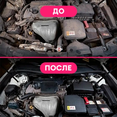 Очиститель двигателя от масляных пятен, смазки, пыли, 5,8 кг, GRASS MOTOR CLEANER, концентрат, 110292 700206 - МСК «Форвард»
