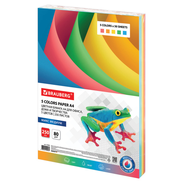 Бумага цветная BRAUBERG, А4, 80г/м, 250 л, (5цв.х50л), медиум, для офисной техники, 112465