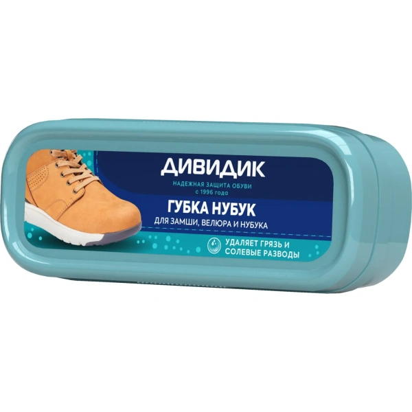 Губка для обуви Дивидик Нубук для замши/велюра/нубука 452415