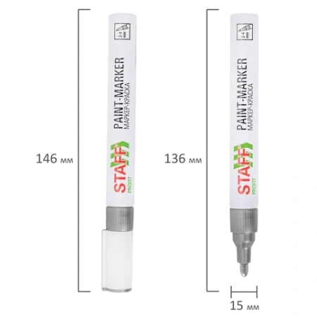 Маркер-краска лаковый (paint marker) 2-4 мм, СЕРЕБРИСТЫЙ, НИТРО-ОСНОВА, STAFF PROFIT, для любых поверхностей, 152580 - МСК «Форвард»
